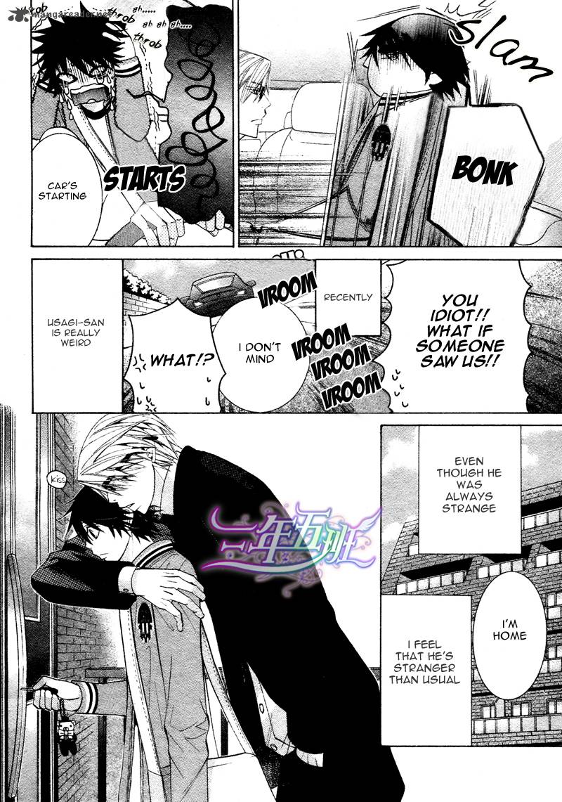 junjou_romantica_60_5