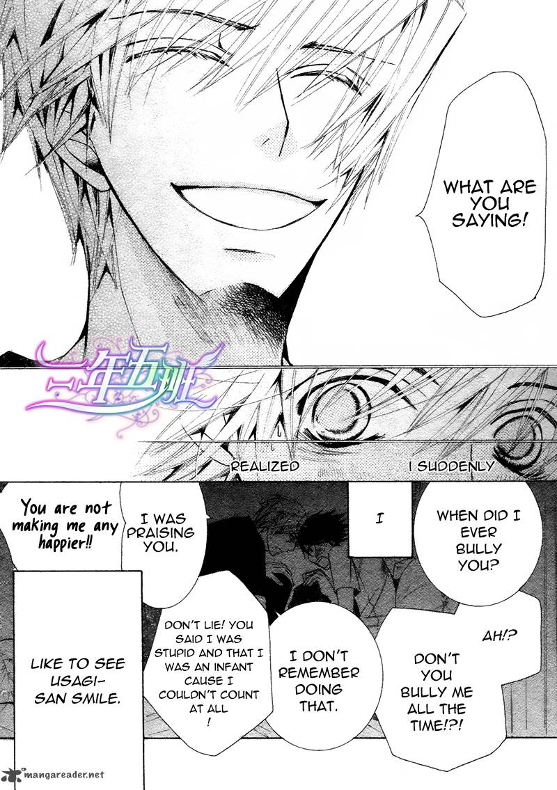 junjou_romantica_60_52