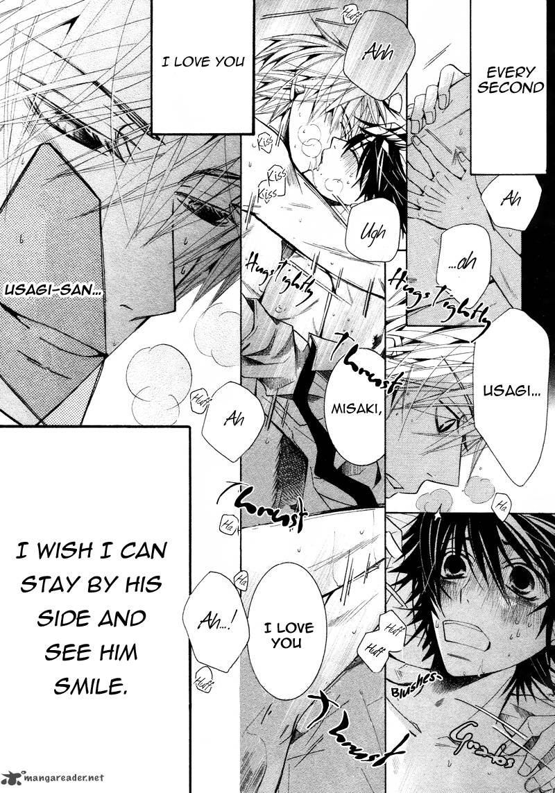 junjou_romantica_60_55