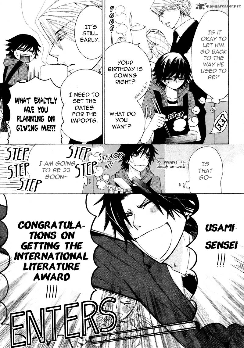 junjou_romantica_60_57
