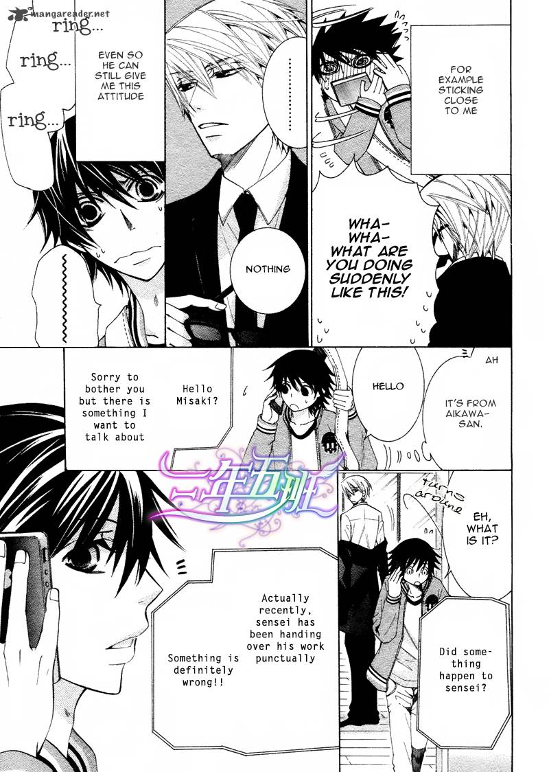junjou_romantica_60_6