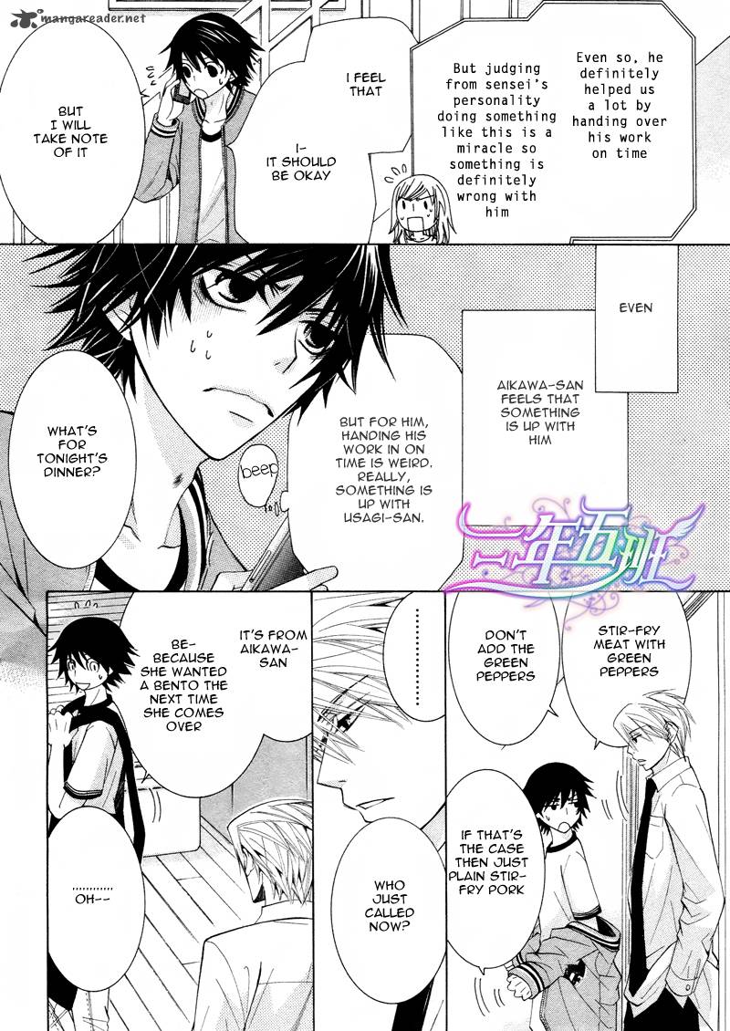 junjou_romantica_60_7