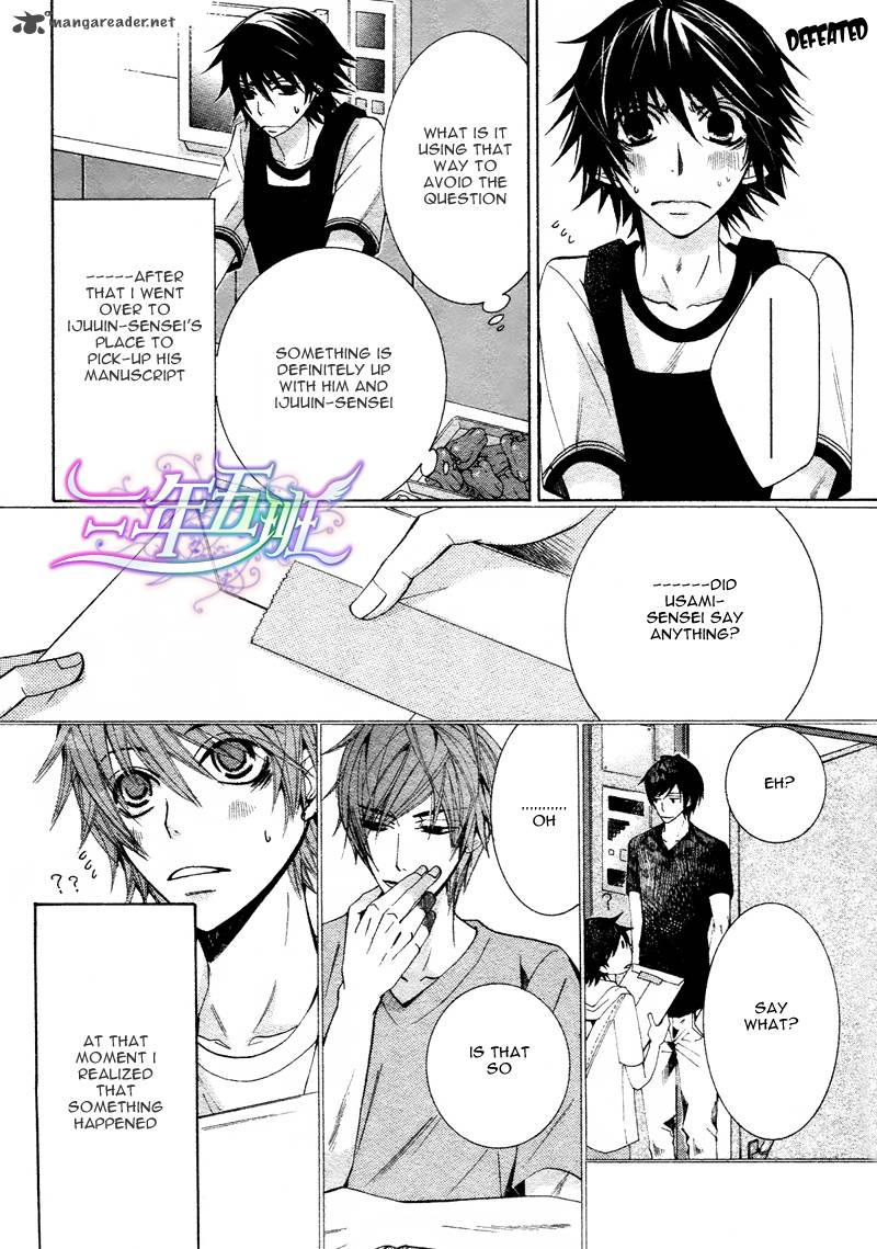 junjou_romantica_60_9