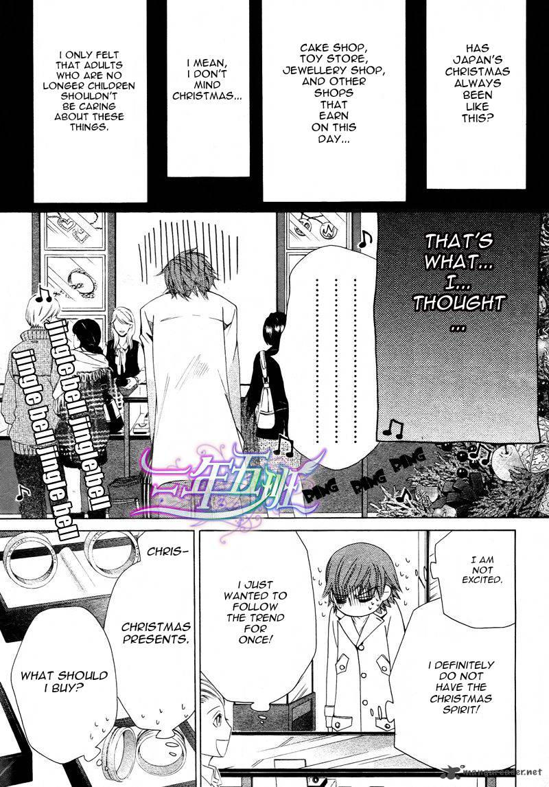 junjou_romantica_61_10