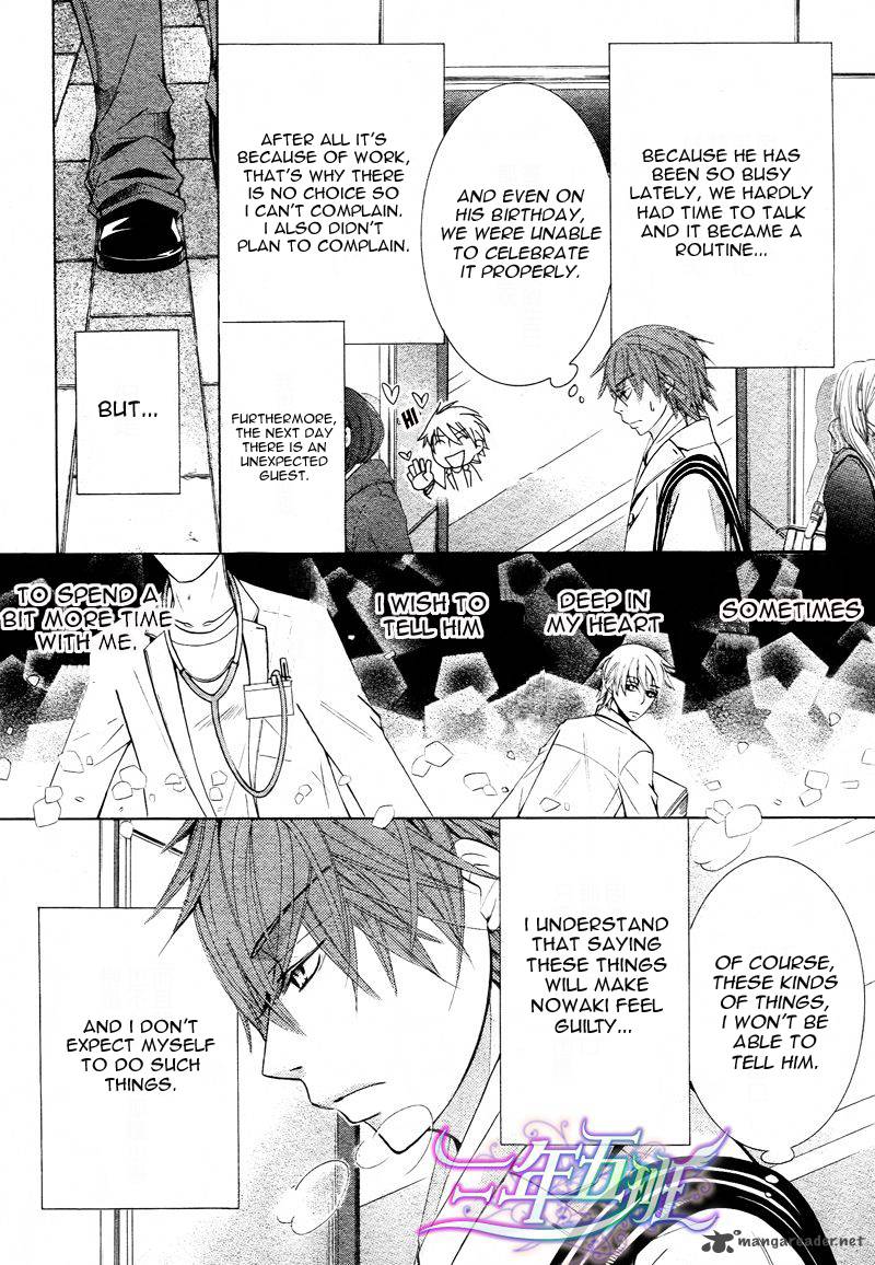 junjou_romantica_61_13