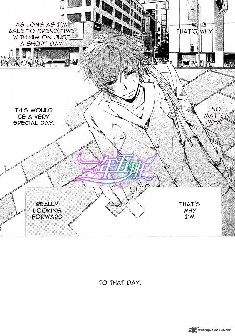 junjou_romantica_61_14