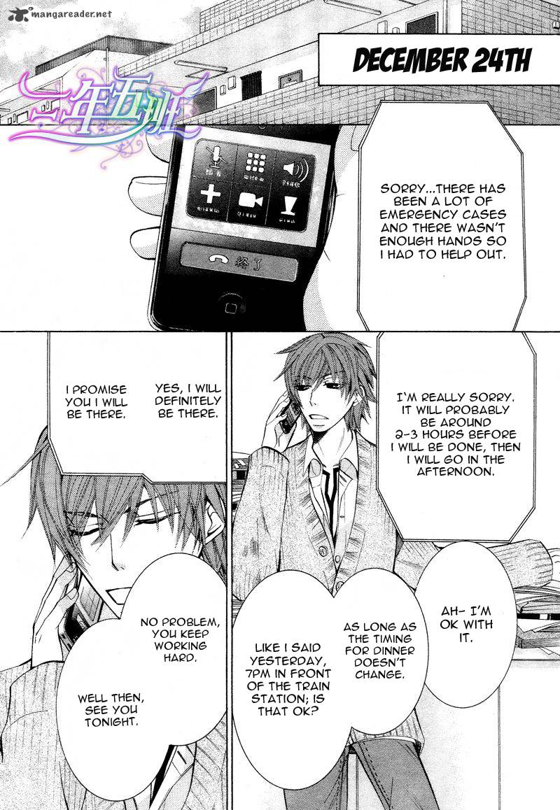 junjou_romantica_61_15