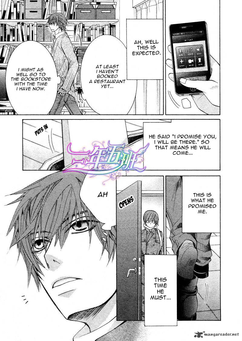 junjou_romantica_61_16