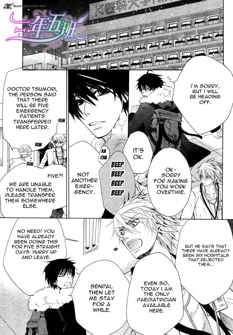 junjou_romantica_61_18