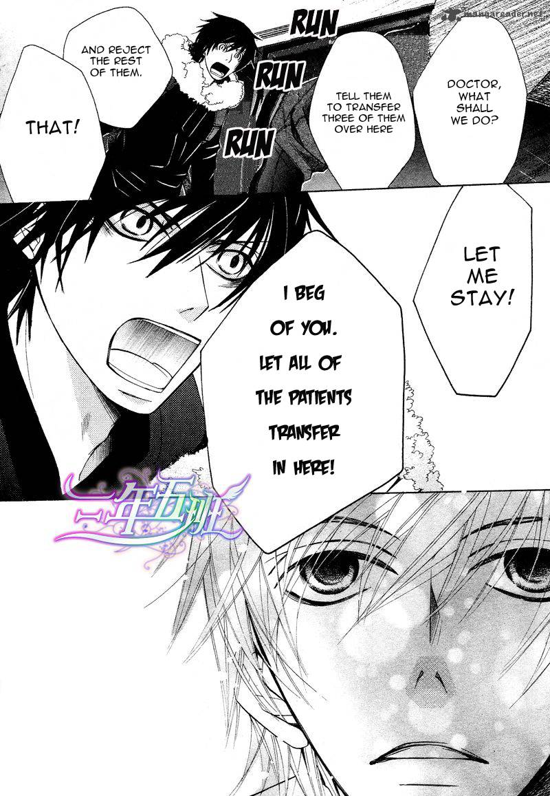 junjou_romantica_61_19