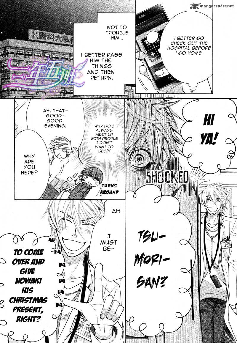 junjou_romantica_61_21