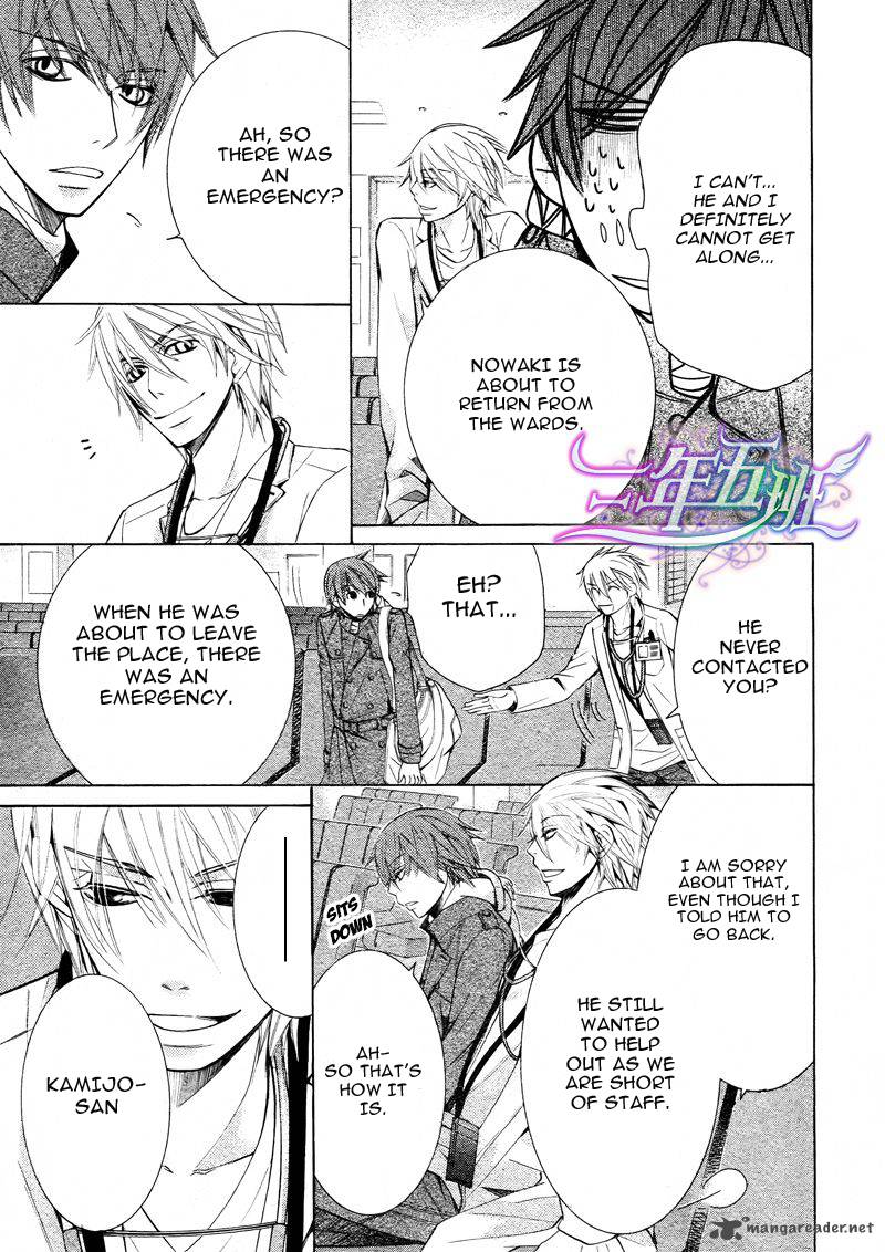 junjou_romantica_61_22