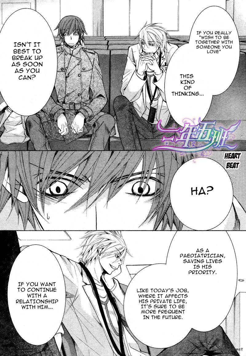 junjou_romantica_61_23