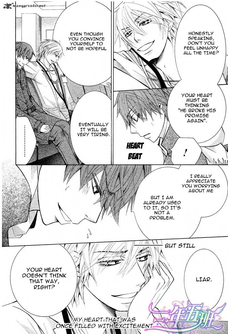 junjou_romantica_61_25