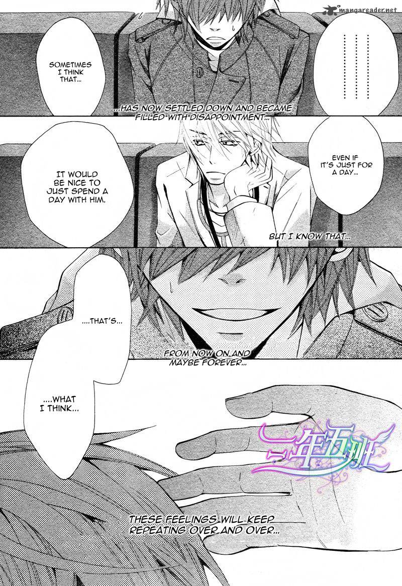 junjou_romantica_61_26