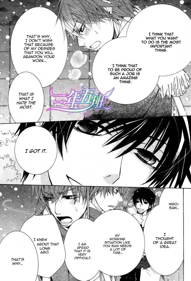 junjou_romantica_61_36