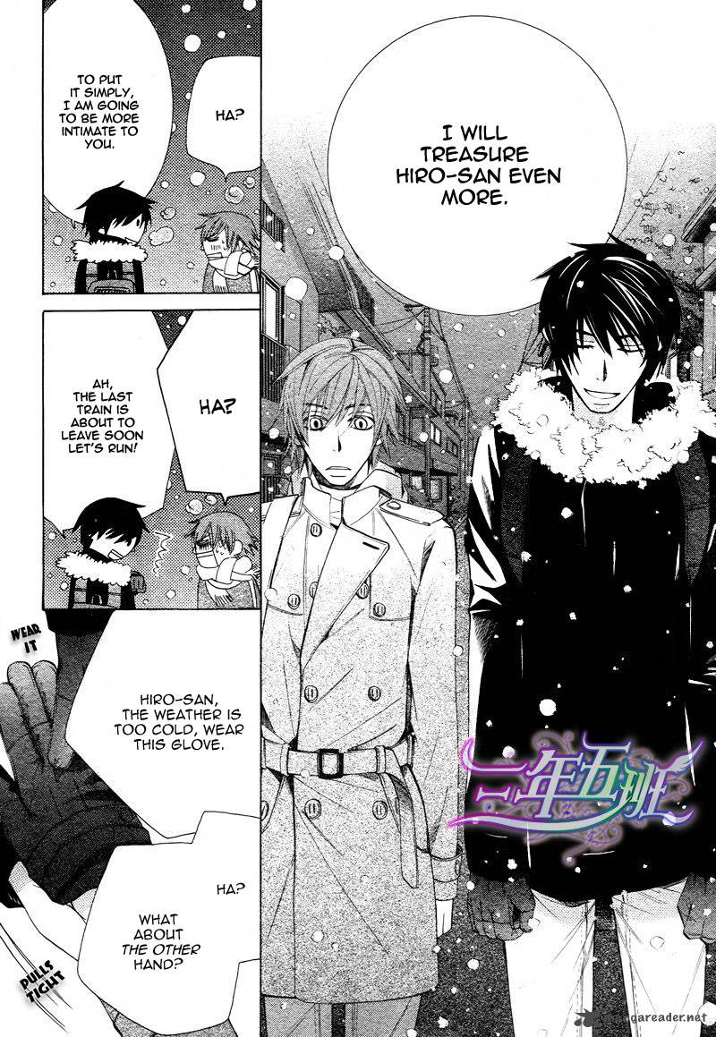 junjou_romantica_61_37