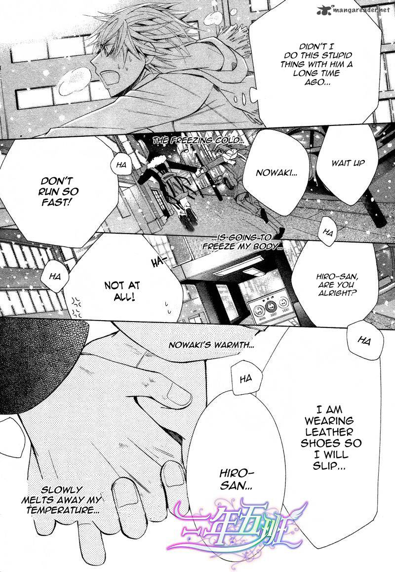 junjou_romantica_61_39
