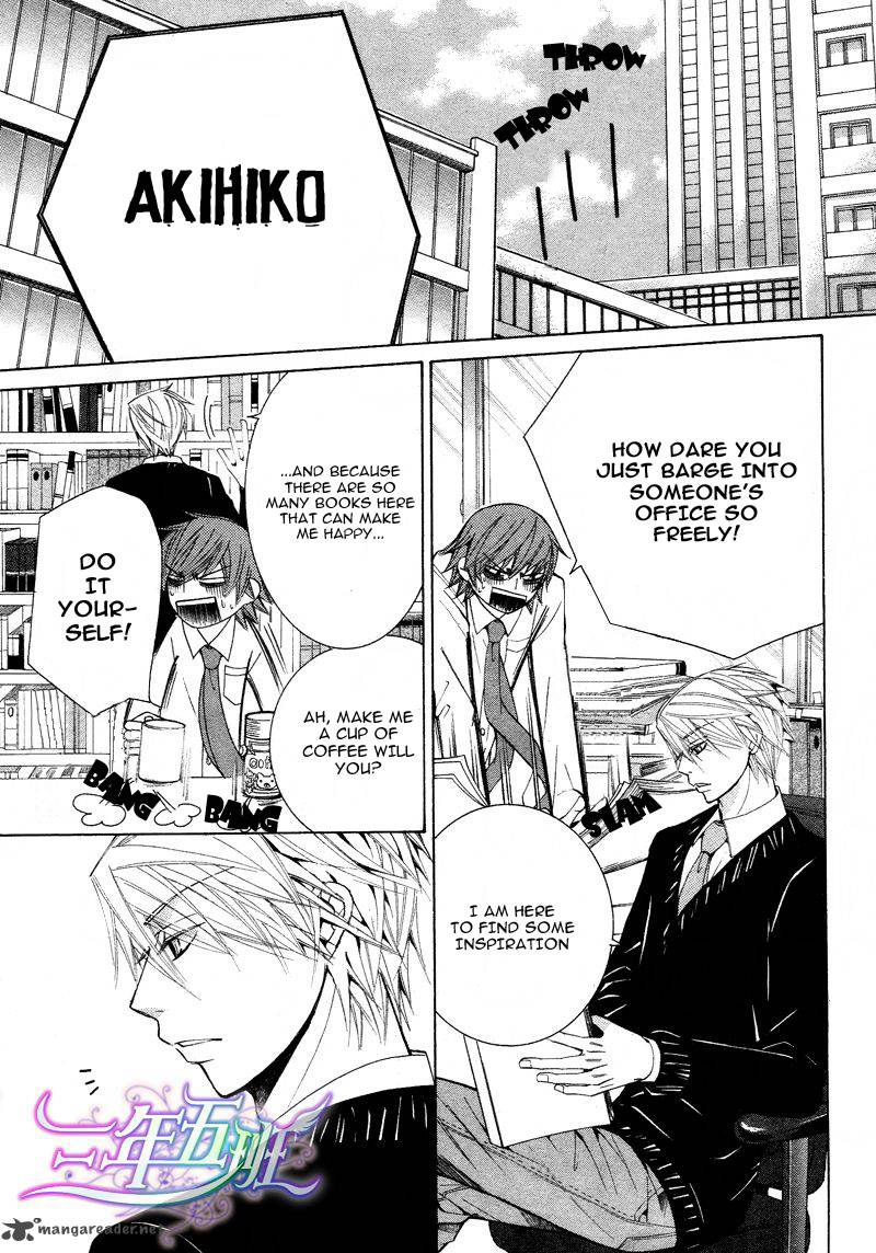 junjou_romantica_61_4