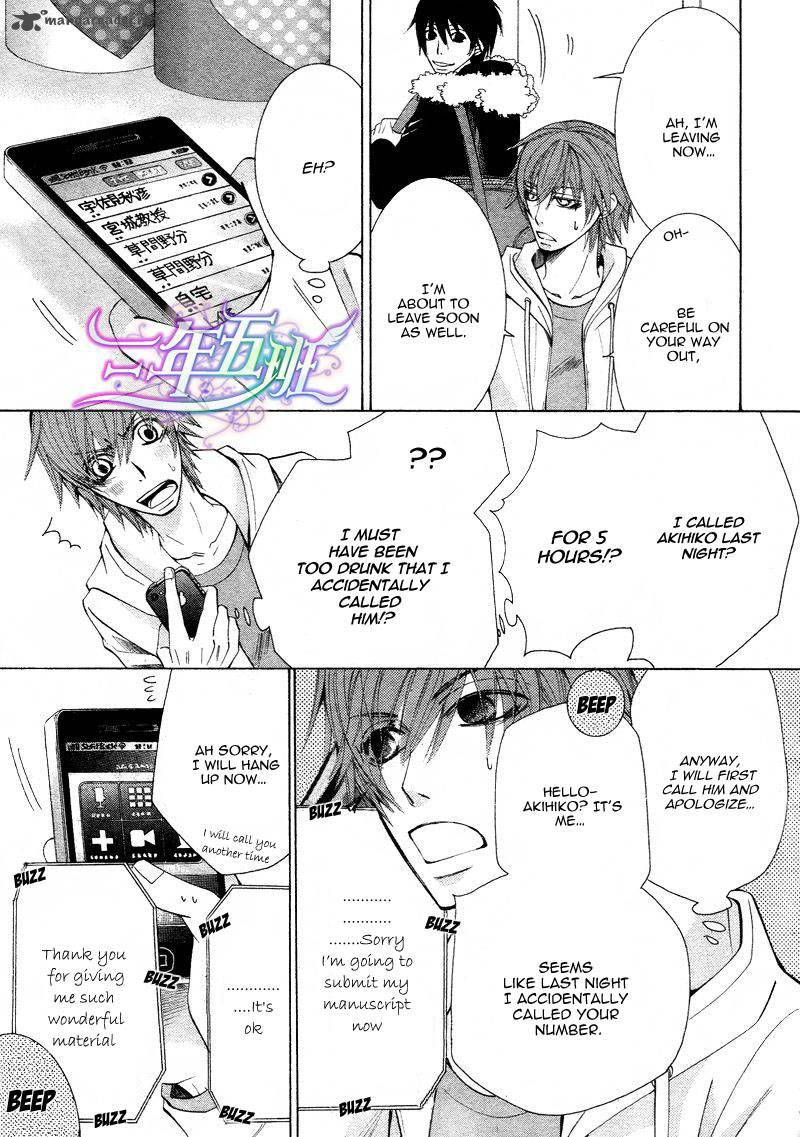 junjou_romantica_61_48