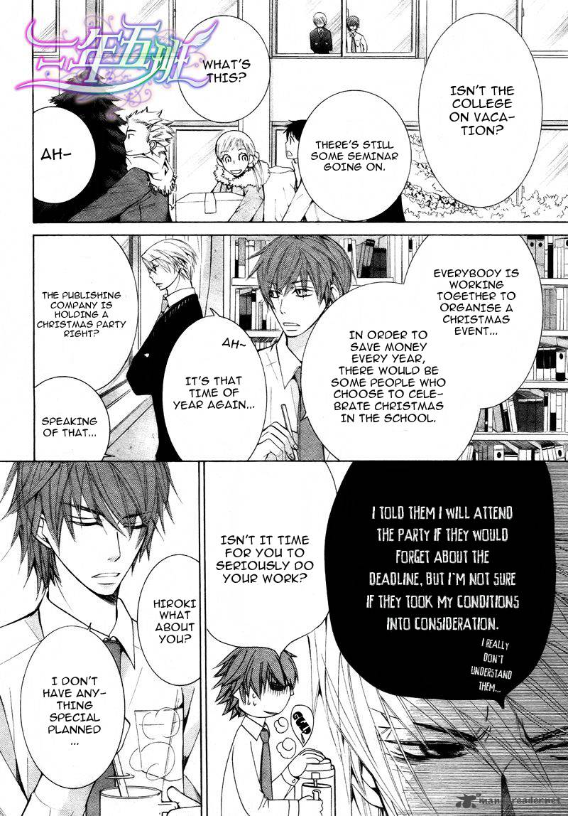junjou_romantica_61_5