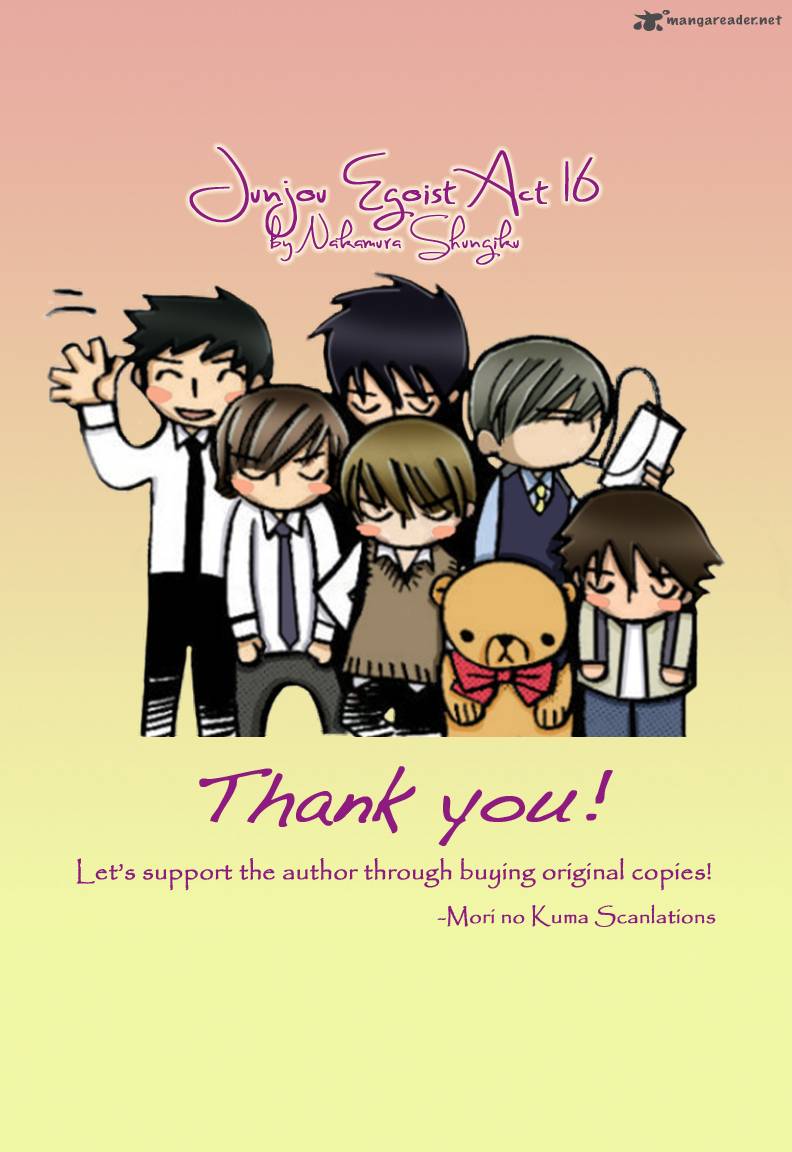 junjou_romantica_61_50
