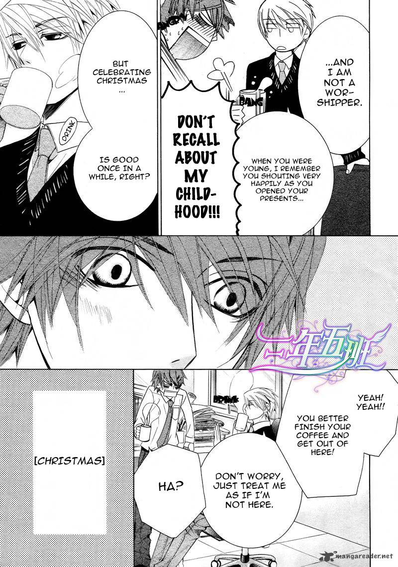 junjou_romantica_61_6