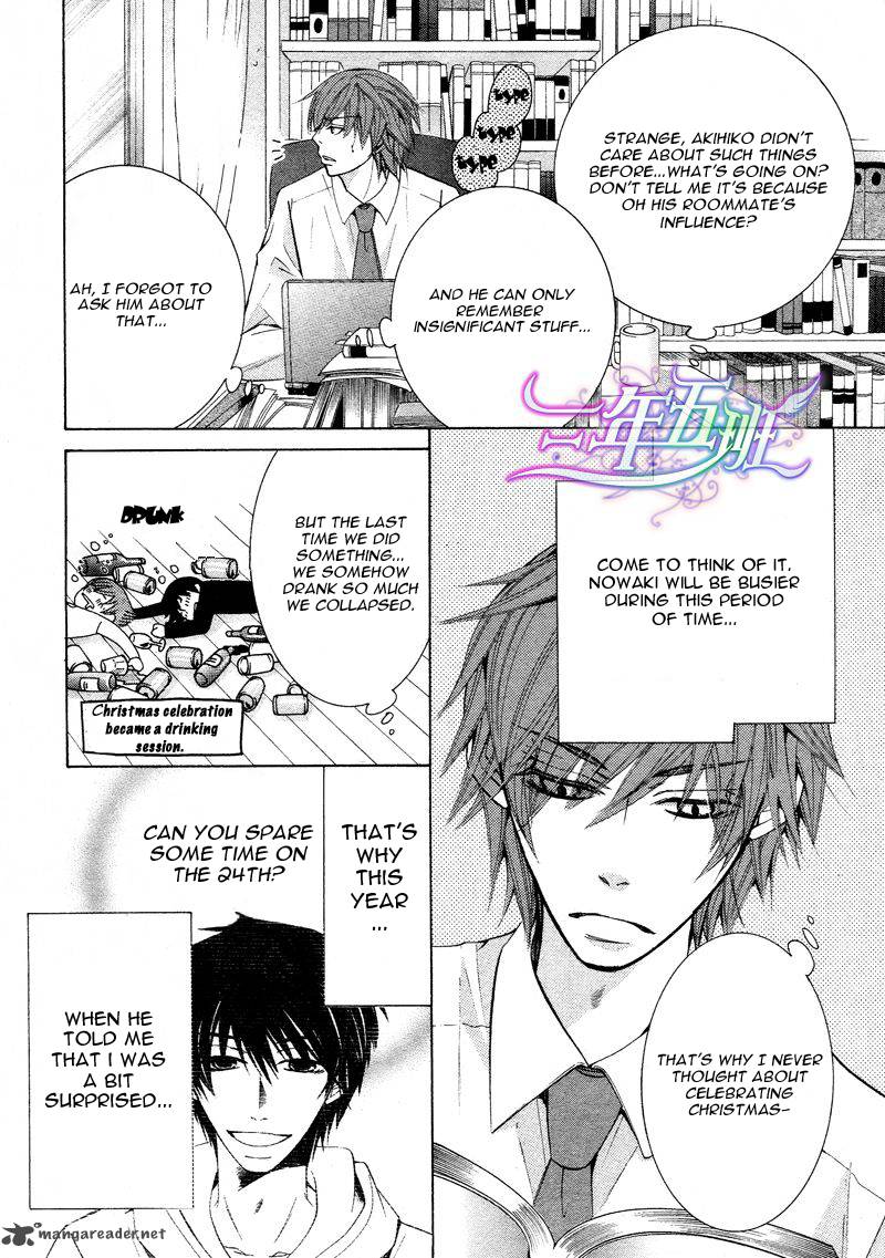 junjou_romantica_61_7