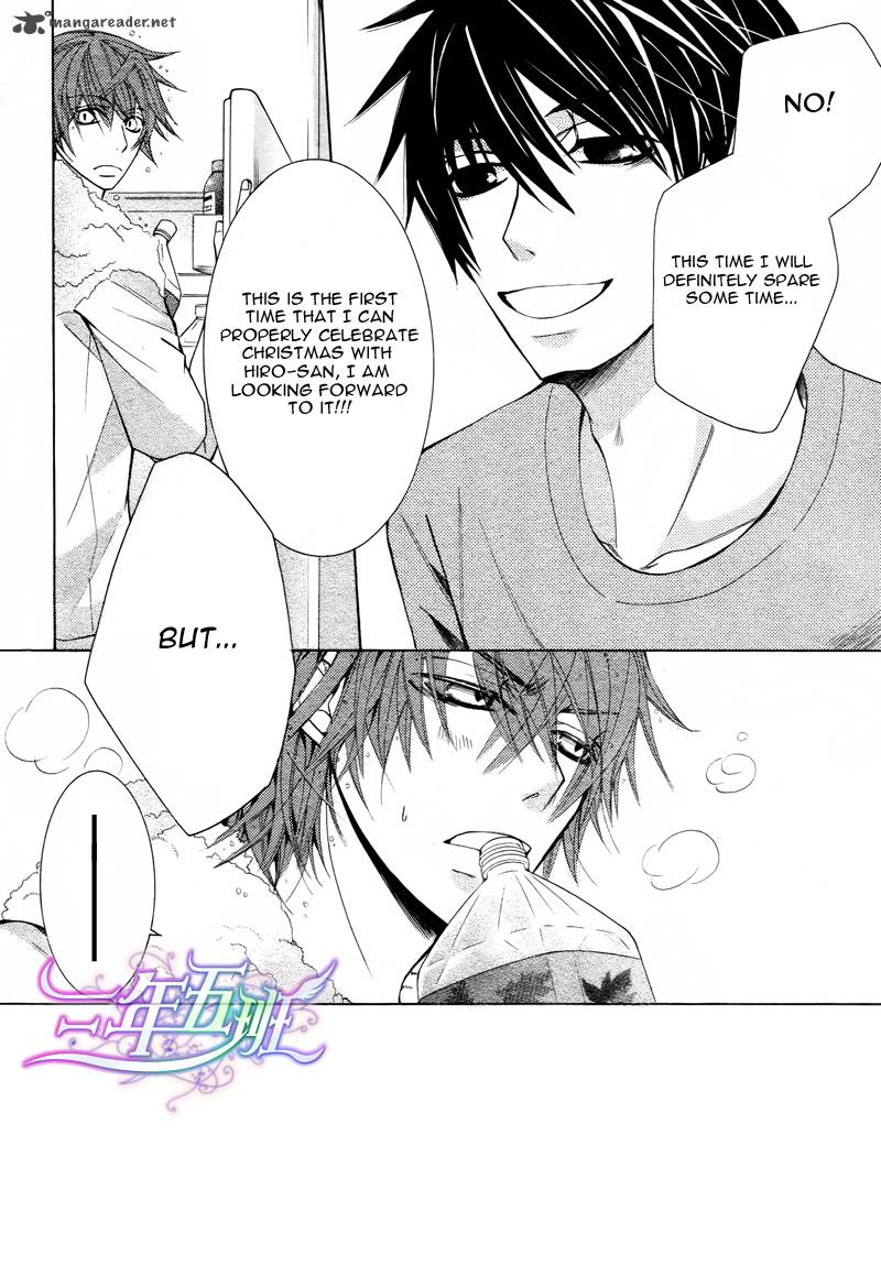 junjou_romantica_61_9