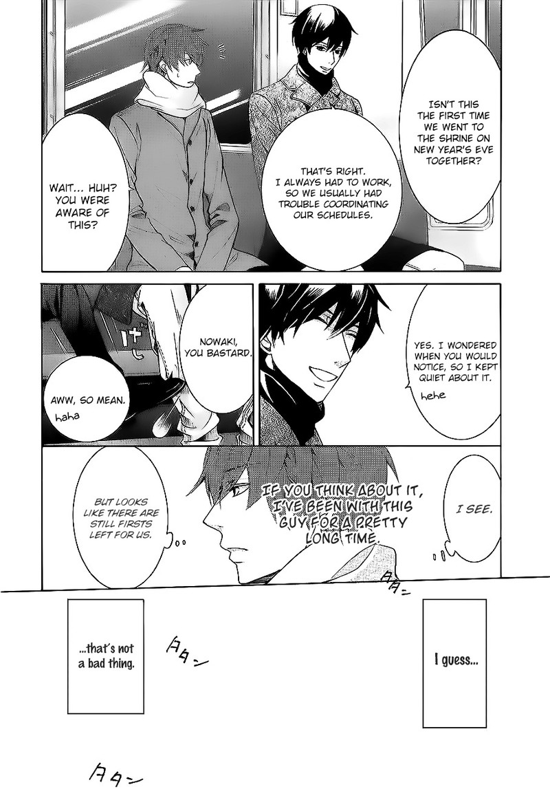 junjou_romantica_62_2