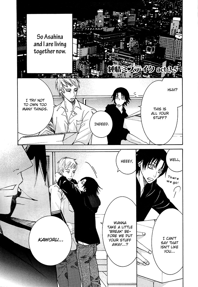 junjou_romantica_64e_1