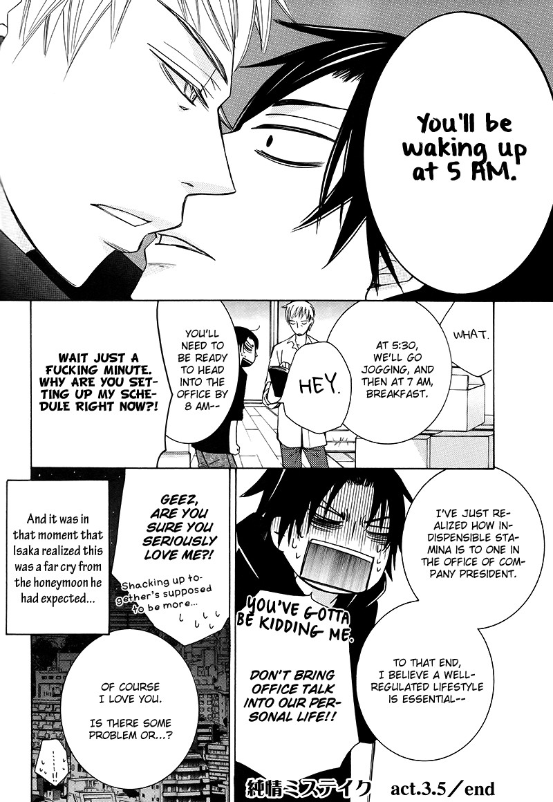 junjou_romantica_64e_2