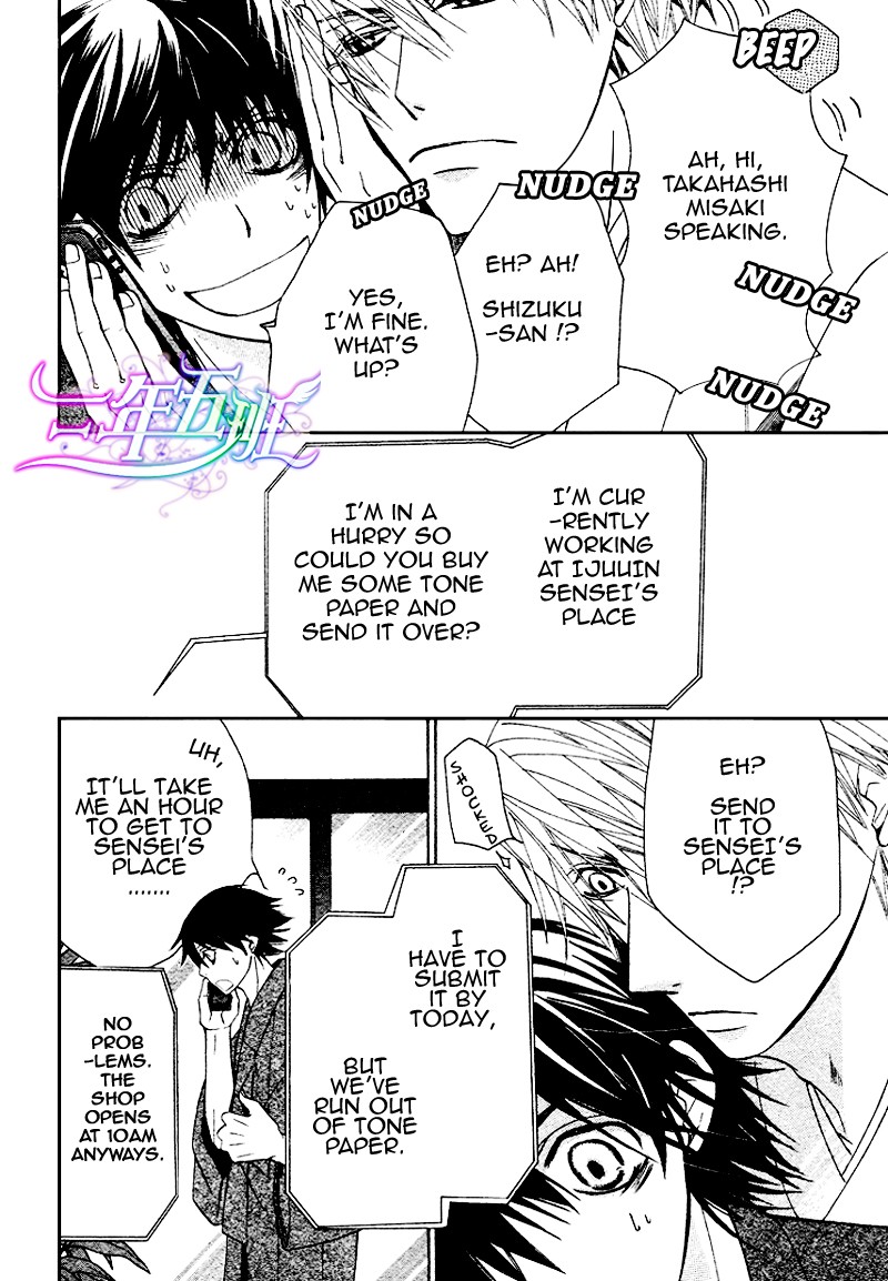 junjou_romantica_65_11