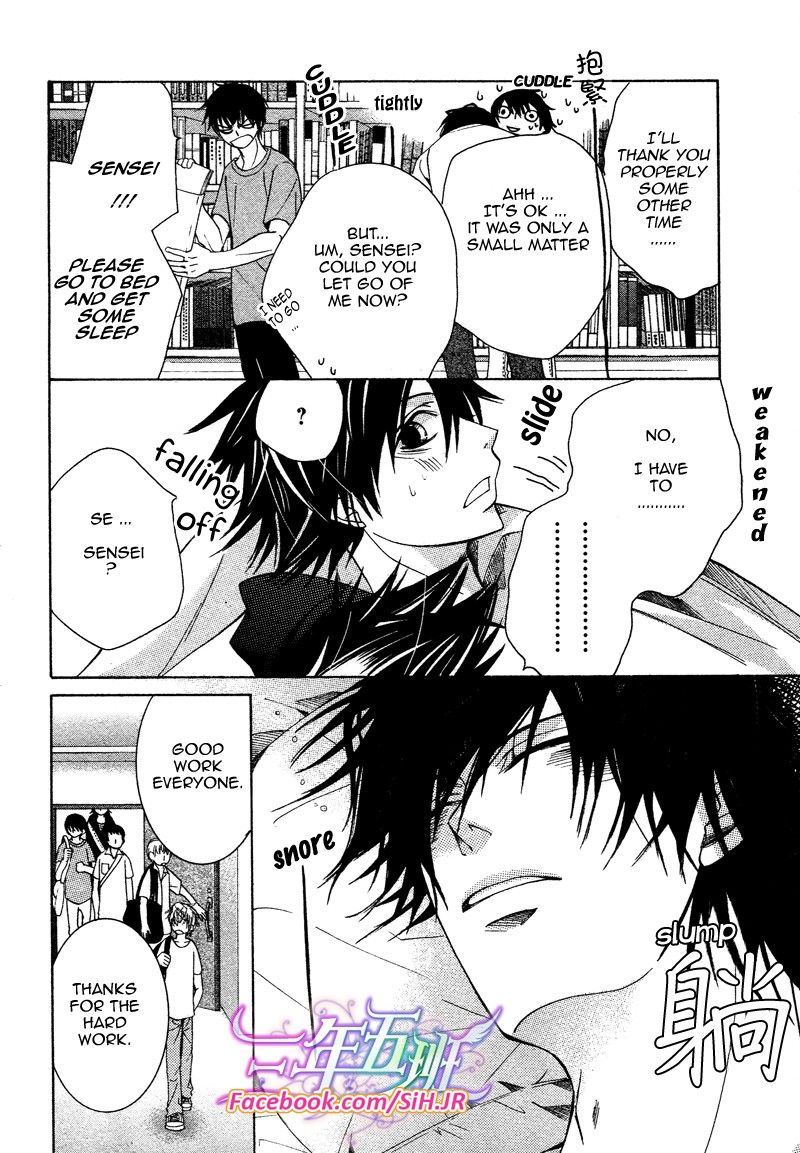 junjou_romantica_65_17