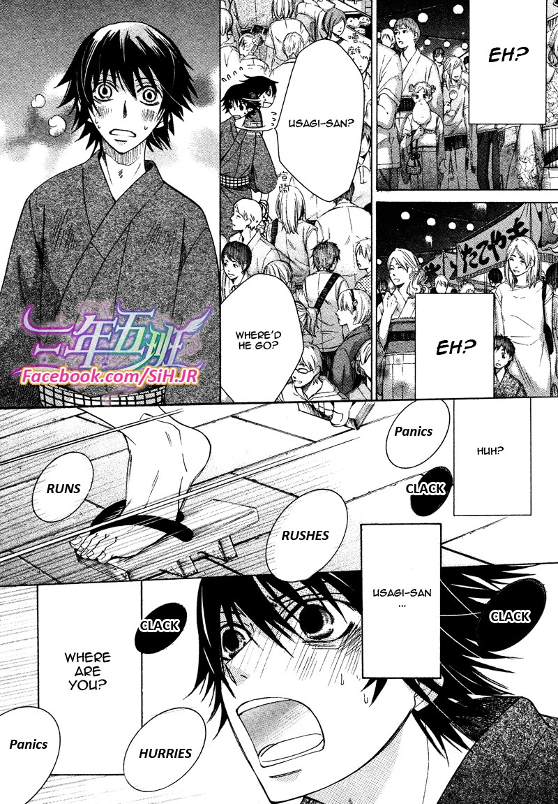 junjou_romantica_65_29