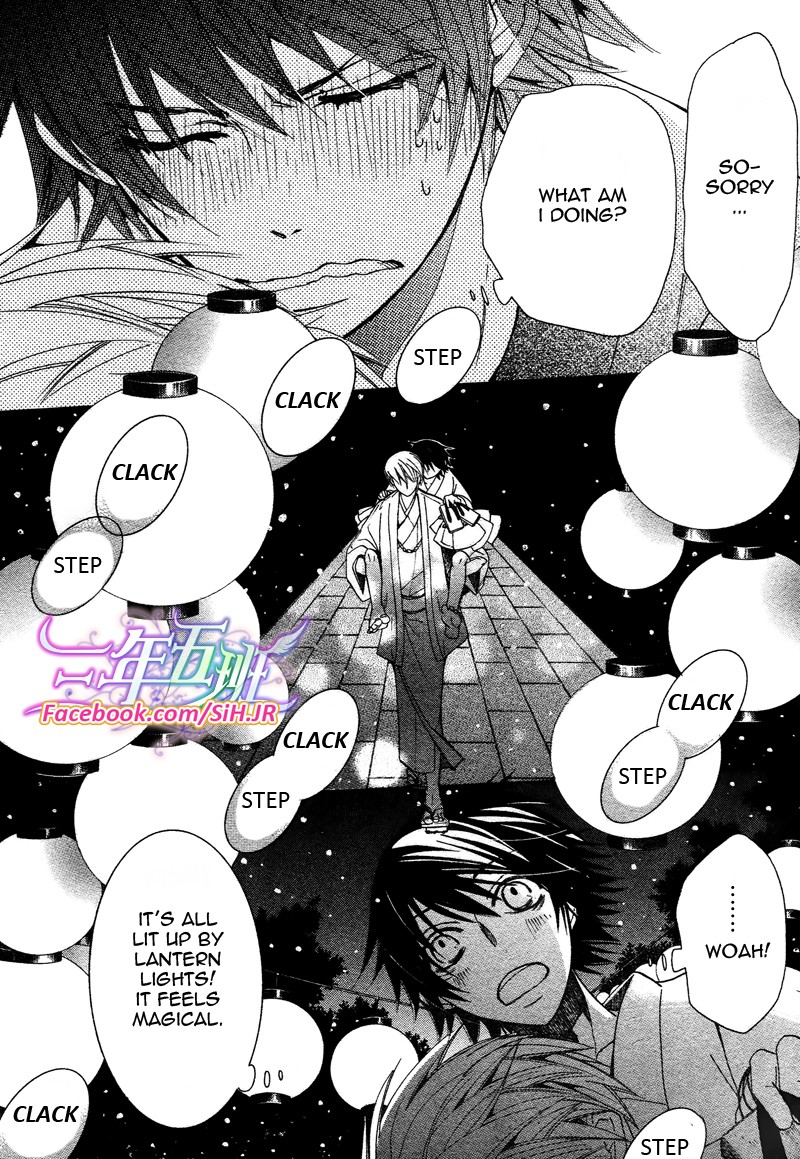 junjou_romantica_65_34