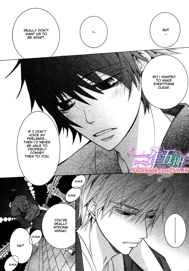 junjou_romantica_65_40