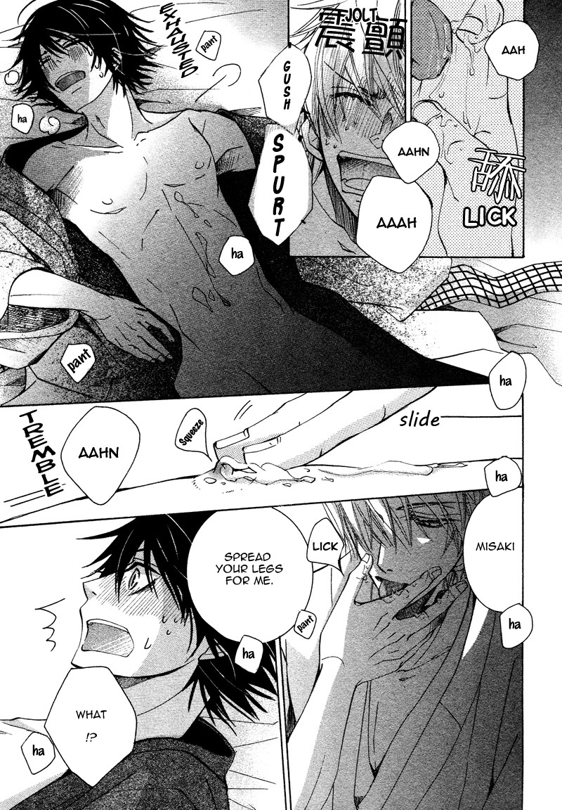 junjou_romantica_65_46