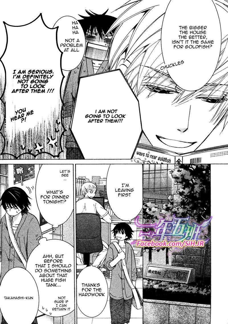 junjou_romantica_65_54