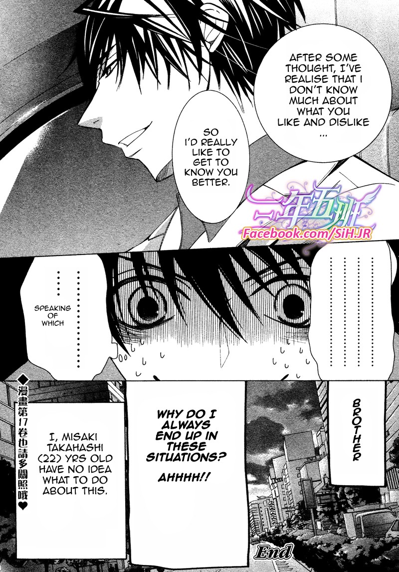 junjou_romantica_65_57