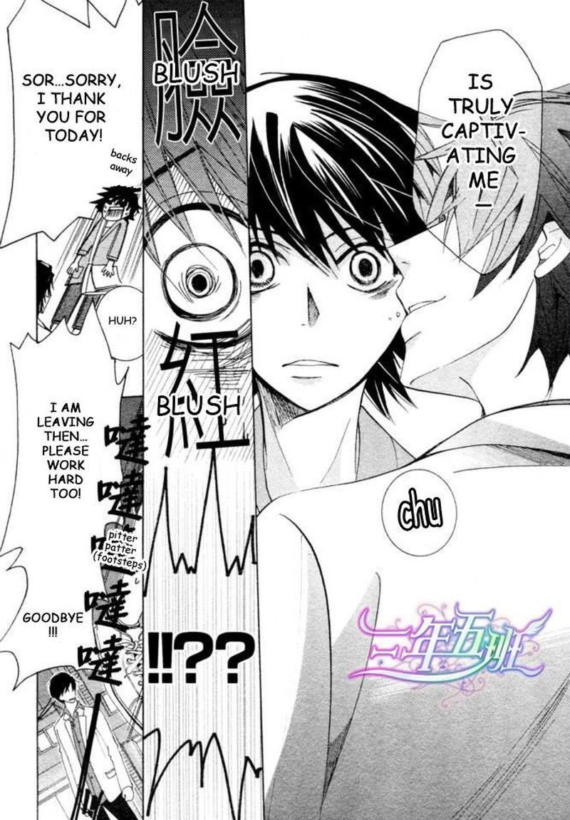 junjou_romantica_66_12