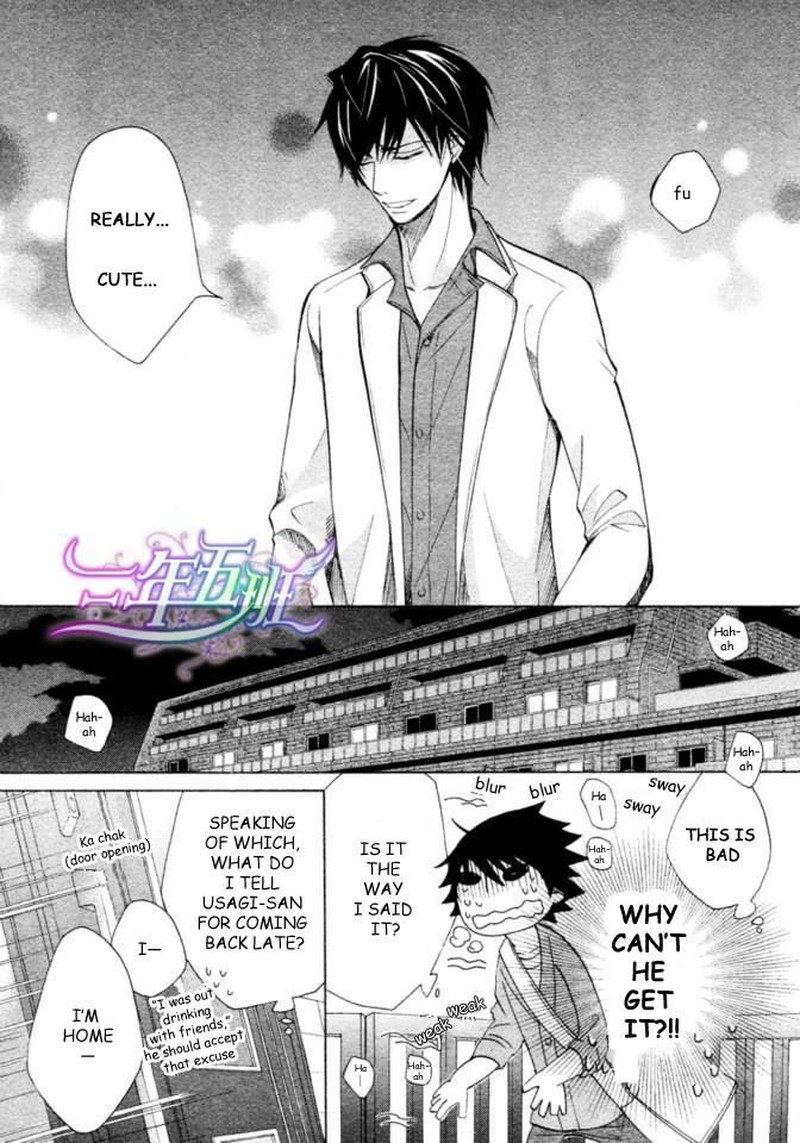 junjou_romantica_66_13