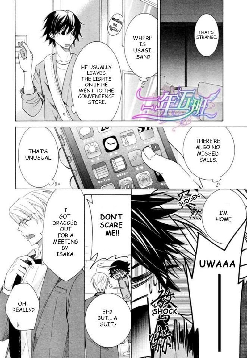 junjou_romantica_66_14