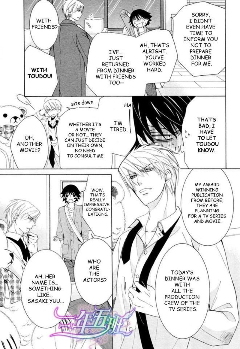 junjou_romantica_66_15