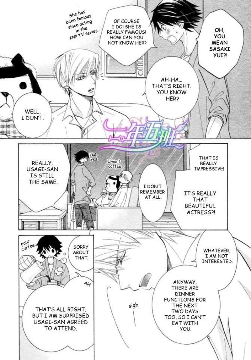 junjou_romantica_66_16