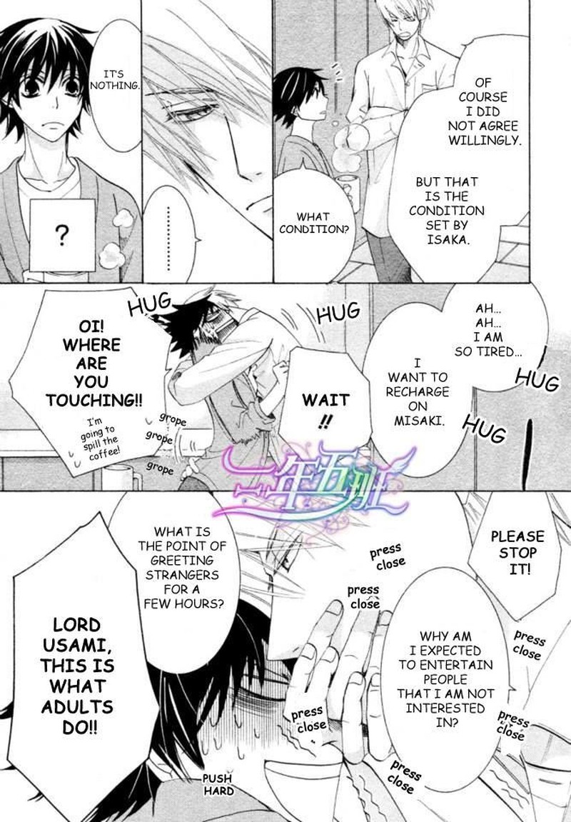 junjou_romantica_66_17