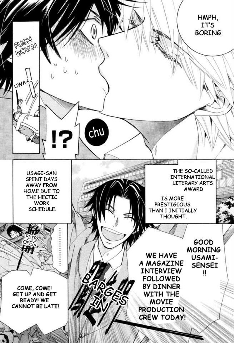 junjou_romantica_66_18
