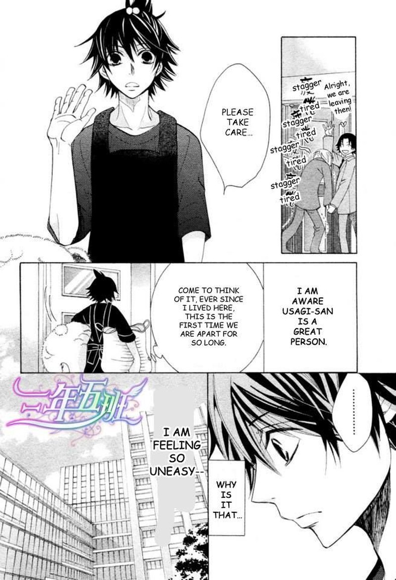 junjou_romantica_66_20