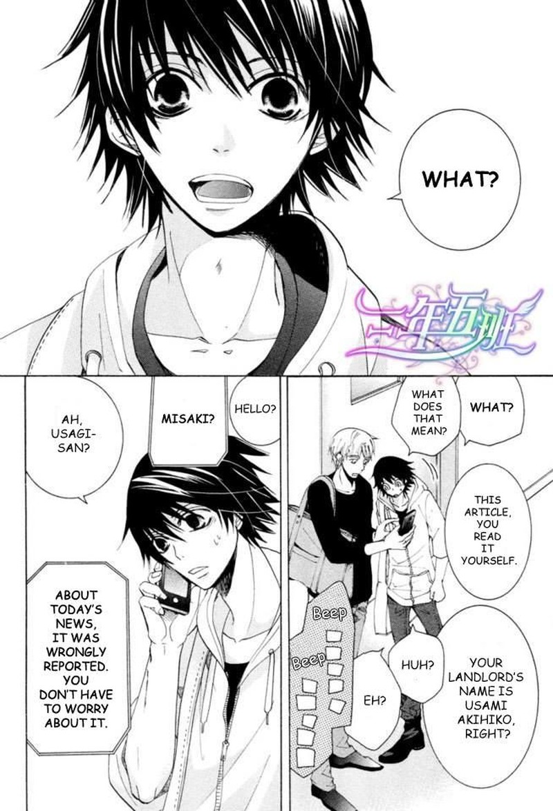 junjou_romantica_66_22