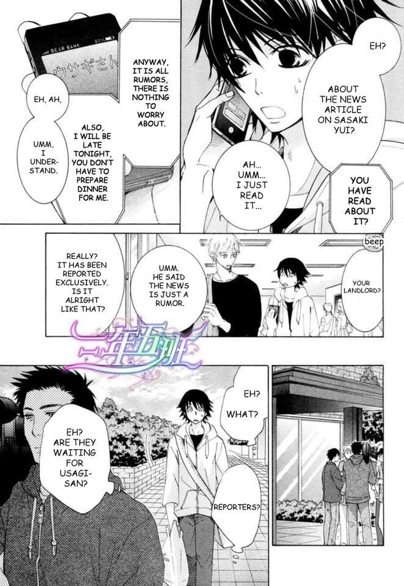 junjou_romantica_66_23